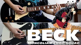 [TABS] Spice of Life - BECK (Mongolian Chop Squad) | Full Guitar Cover