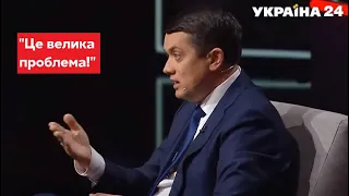 Разумков розповів, хто винен у помилках списку РНБО про злодіїв / "Народ проти" - Україна 24