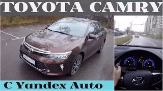 Toyota Camry Exclusive - создано для Россиян