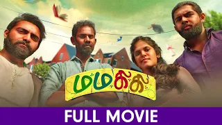 MamaKiki - Tamil Full Movie - RJ Ramesh Thilak, Preetha Anandan, Dev, Maanas Chavali, Kiranthi