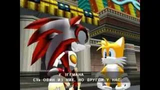 прохождение Sonic Adventure DX (соник) 3 часть