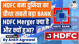 HDFC to become Fourth Largest Bank in the world after Merger | UPSC GS 3 Economy | StudyIQ IAS