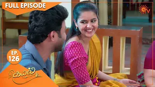 Kayal - Ep 126 | 21 March 2022 | Tamil Serial | Sun TV