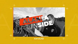Alania InSide | Выпуск 1