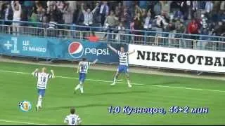 ФК Севастополь - Кривбасс 2-1. Кубок Украины 2012г.