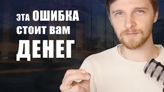 Неочевидная ошибка при изучении языка!