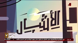 معلول: افتكرت اني مصري مش تونسي بسبب مساندة الجماهير لي .. عشقي للنادي الأهلي وجمهوره يتفوق أي عروض