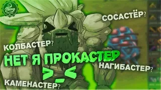 Не ну это залёт уже, Tini имба страта! Dota 2 Angel Arena Black Star