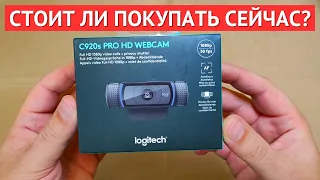 ОБЗОР Logitech HD Pro Webcam C920s ★ универсальная вебкамера для любых задач!