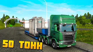 Везу Тяжеленный Трансформатор - EURO TRUCK SIMULATOR 2 + РУЛЬ