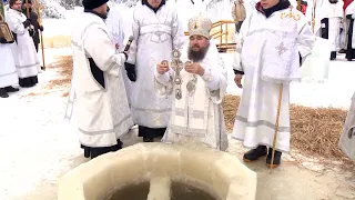 Крещение Господне в Югорске