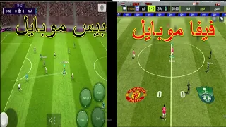 فيفا موبايل ام بيس موبايل