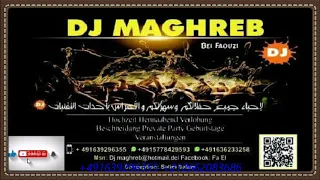 AYMANE SERHANI FT CHEB MOKHTAR EL BERKANI-MA NEDIKCH A L'VACANCIA#REMIX#MIX#DJ MAGHREB 2021