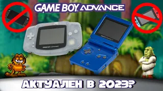 GAMEBOY ADVANCE В 2024 ГОДУ | ЛУЧШЕ ЧЕМ SWITCH И STEAM DECK