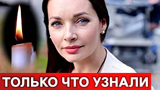 Трагическая смерть : Только что узнали страшную новость о Натальи Антоновой...