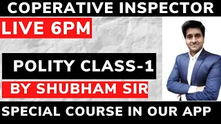 PPSC COPERATIVE INSPECTOR COURSE | POLITY CLASS-1| BY SHUBHAM SIR | DOWNOAD OUR APP