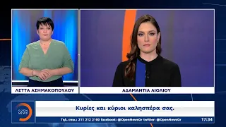 Δελτίο ειδήσεων στη νοηματική 19/01/2022 | OPEN TV