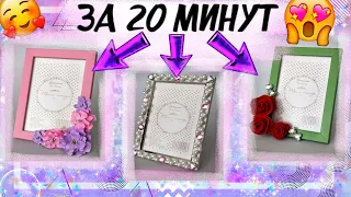 ✅ Простой и бюджетный подарок на 8 марта своими руками за 20 минут! | DIY | Что подарить на 8 марта?