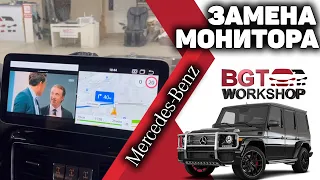 G-Class - замена штатного монитора на большой монитор с мультимедиа