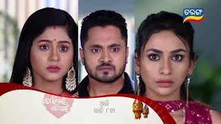 Tori Pain To Pain | 25th Nov 2023 | Episodic Promo-159 | Tarang TV | Tarang Plus