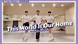 This World Is Our Home Line Dance || 디스 월드 이즈 아워 홈 라인댄스 || Intermediate || W라인댄스 송파동호회