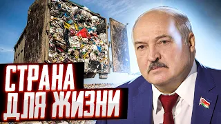 Лукашенко в шоке. Силовики Альфа Бегут | Реальная Беларусь