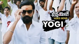 Dharma Yogi Full Video Songs | Yogi Video Song | Dhanush | Anupama