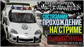 Состязания #3 ► Need For Speed: Most Wanted