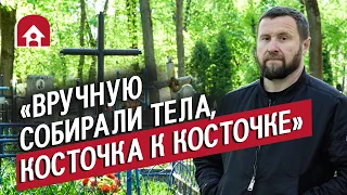 Я бальзамирую умерших: Виктор | (Не)маленький человек