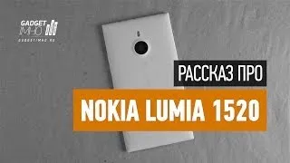 Честный флагман Nokia Lumia 1520