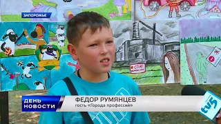 День. Новости TV5. Выпуск 17-00 за  28.08.2017