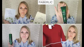 #Faberlic Новинки 11 каталога #ОльгаРоголева