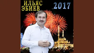 Зезагаш