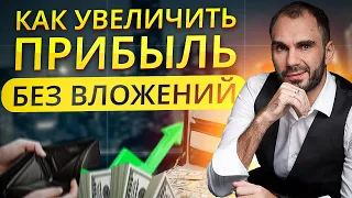 Сделать подарок, чтобы получить больше.Как увеличить продажи с помощью креативного кросс-маркетинга?