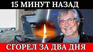 «Просто не проснулся» и «ушел тихо» СКОНЧАЛСЯ ДМИТРИЙ ДИБРОВ