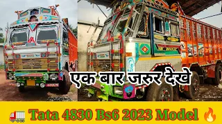 tata 4830 bs6 2023 model !! 16 wheeler truck!!