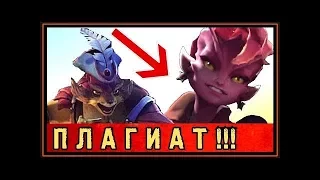 ПЛАГИАТ LOL | ВСТРЕЧАЙТЕ НОВЫХ ГЕРОЕВ - ZORRO ARMADILLO и SYLPH | ИЗ THE DUELING FATES