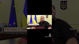 Олексій Оскер:"Стефанчук доказ прірви між нами і їми"