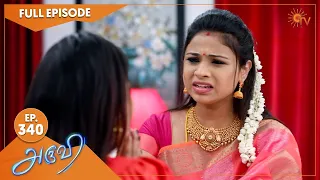 Aruvi - Ep 340 | 19 November 2022 | Tamil Serial | Sun TV