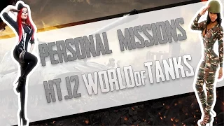 HT-12 Sturdy Armor - Personal Mission Guide - WoT