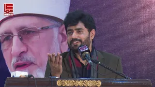 Beautiful Kalam | Abrar ul haq | Quaid Day 2019