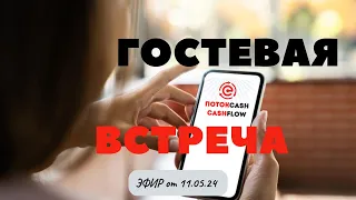 ПРОСТАЯ ПРЕЗЕНТАЦИЯ ПРО НЕОБЫЧНЫЙ ФОНД. Мой дебюд выступления.