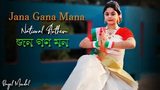 Jana Gana Mana | Dance Cover | Indian National Anthem | Republic Day | Prayas Payel Mondal