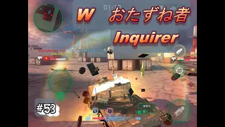 ＃５３　おたずね者　Inquirer ＜WAR MACHINES＞戦車ゲーム