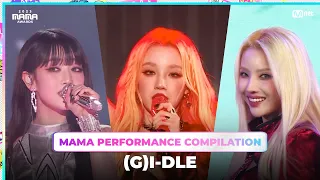 [#2023MAMA] (G)I-DLE ((여자)아이들) MAMA PERFORMANCE COMPILATION (2023 MAMA 수상자 역대 마마 무대 모아보기)