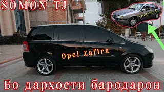 Мошинхои Фуруши!(02.01.2023)Арзон-Opel Vectra A Daewoo Nexia Opel Zafira Astra F