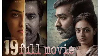 19_FULL_TELUGU_HD_THIRRLAR_MOVIE_2022__VIJAY_SETHUPATHI_NITYAMINAN(360p)