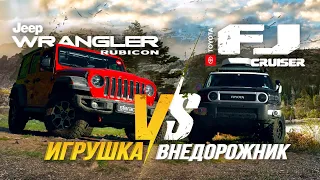 ОБЗОР JEEP WRANGLER RUBICON🔥КОНСТРУКТОР ДЛЯ ВЗРОСЛЫХ МАЛЬЧИКОВ😎