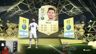 BOOYAH !! GET ICON MESSI FIFA 22 얍얍