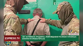 ШПИГУВАВ за блокпостами у Краматорську: СБУ затримала адвоката-зрадника